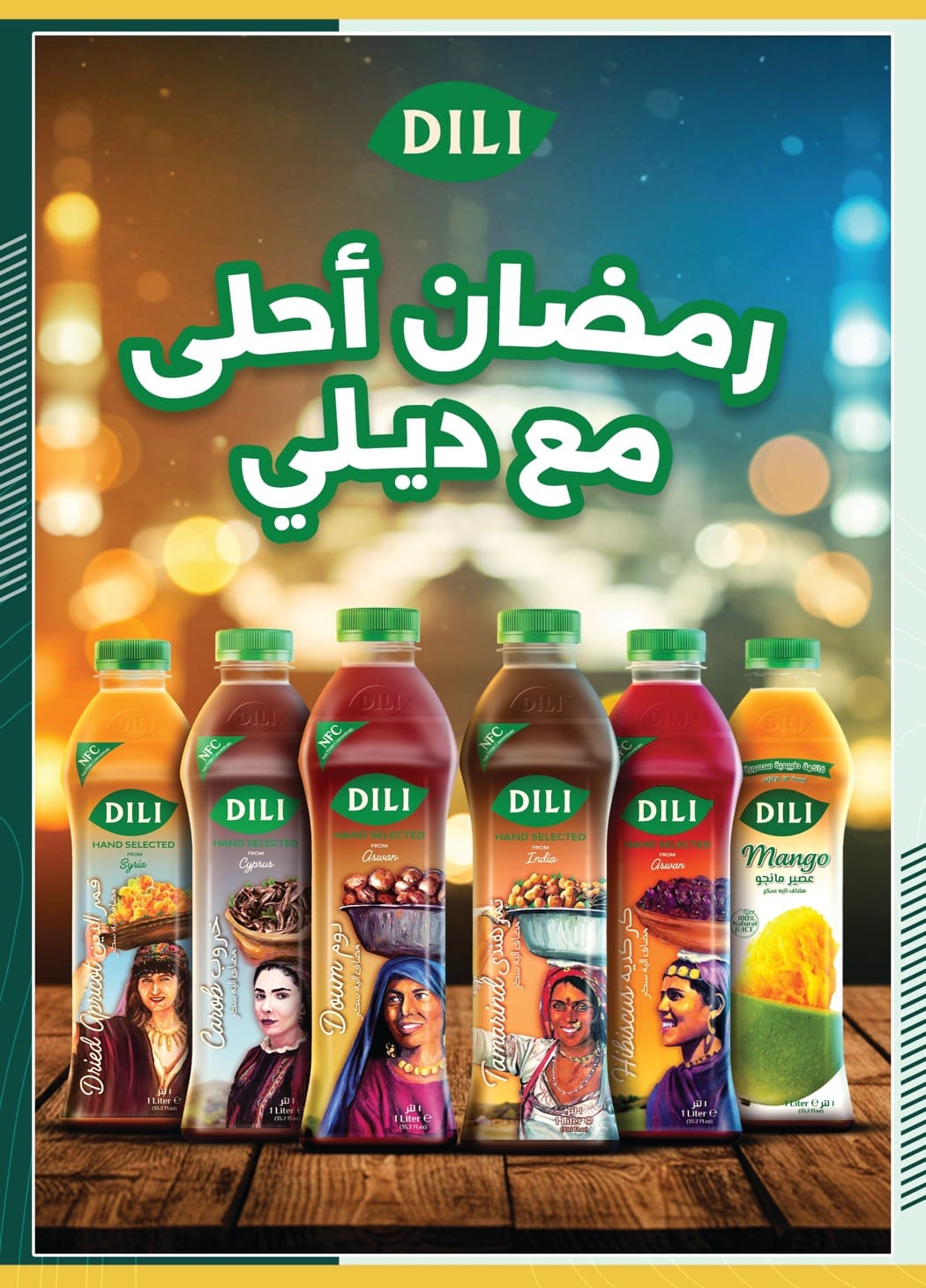 spinneys offers from 7mar to 7mar 2025 عروض سبينس من 7 مارس حتى 7 مارس 2025 صفحة رقم 14